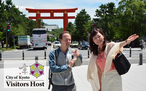 City of Kyoto Visitors Host