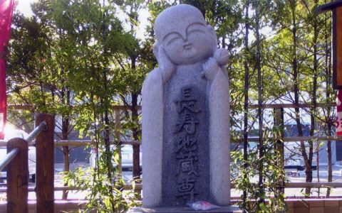 Pingkoro Jizo