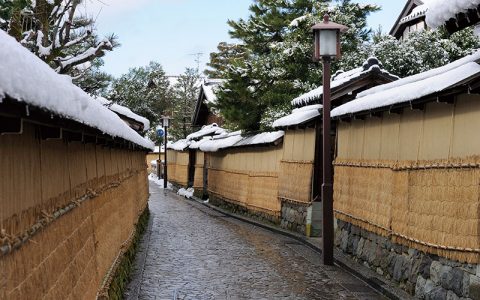 Nagamachi Samurai Houses
