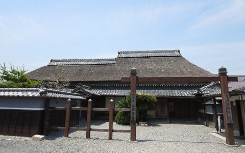 Koka Ninja House