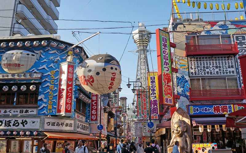 Tsutenkaku Tower