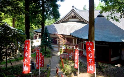 Oiwasan Nisseki-ji Temple