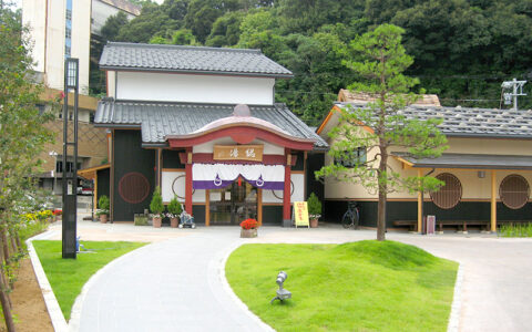 Awazu Onsen