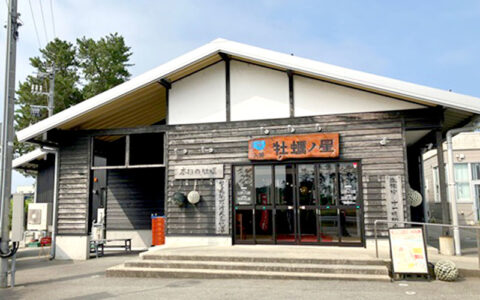 Private: Nyuzen Kaki no Hoshi