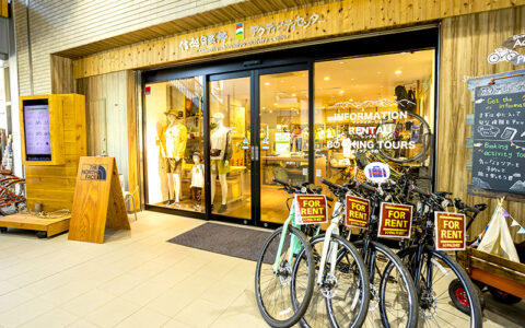 Private: Shin’etsu Shizenkyo Activity Center