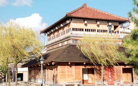 Private: Yamashiro Onsen